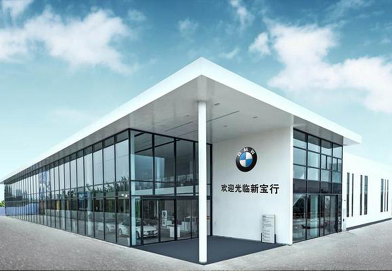 宝马4s店